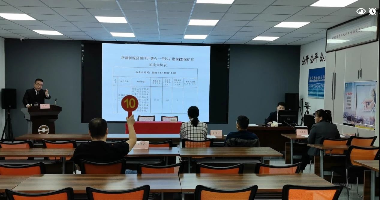 國(guó)源交易中心深耕礦業(yè)權(quán)二級(jí)市場(chǎng) 助力資源優(yōu)化配置
